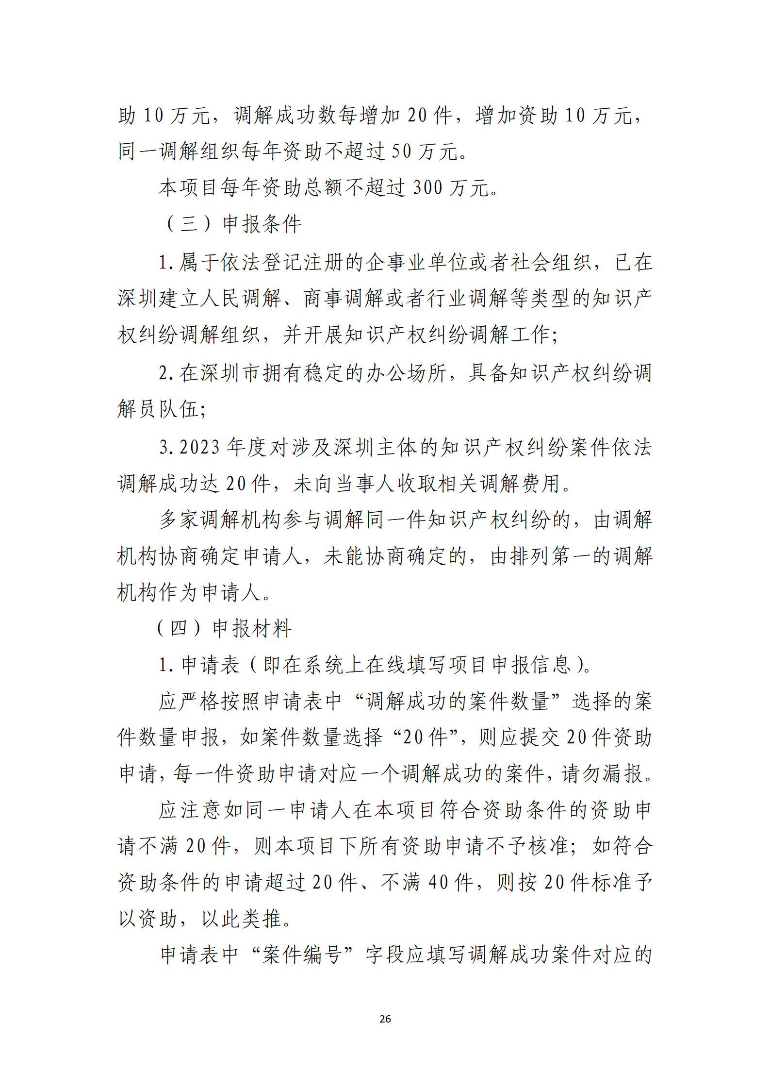 取得專利代理師資格獎勵5萬，再擁有法律資格證獎勵3萬，中級知識產(chǎn)權(quán)職稱獎勵3萬！