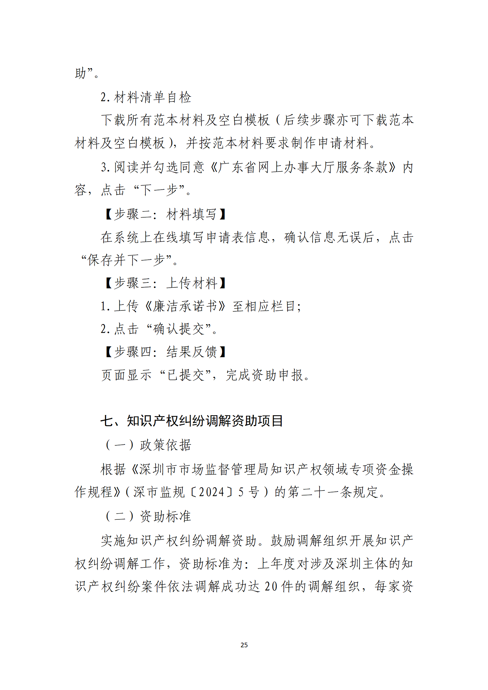取得專利代理師資格獎勵5萬，再擁有法律資格證獎勵3萬，中級知識產(chǎn)權(quán)職稱獎勵3萬！