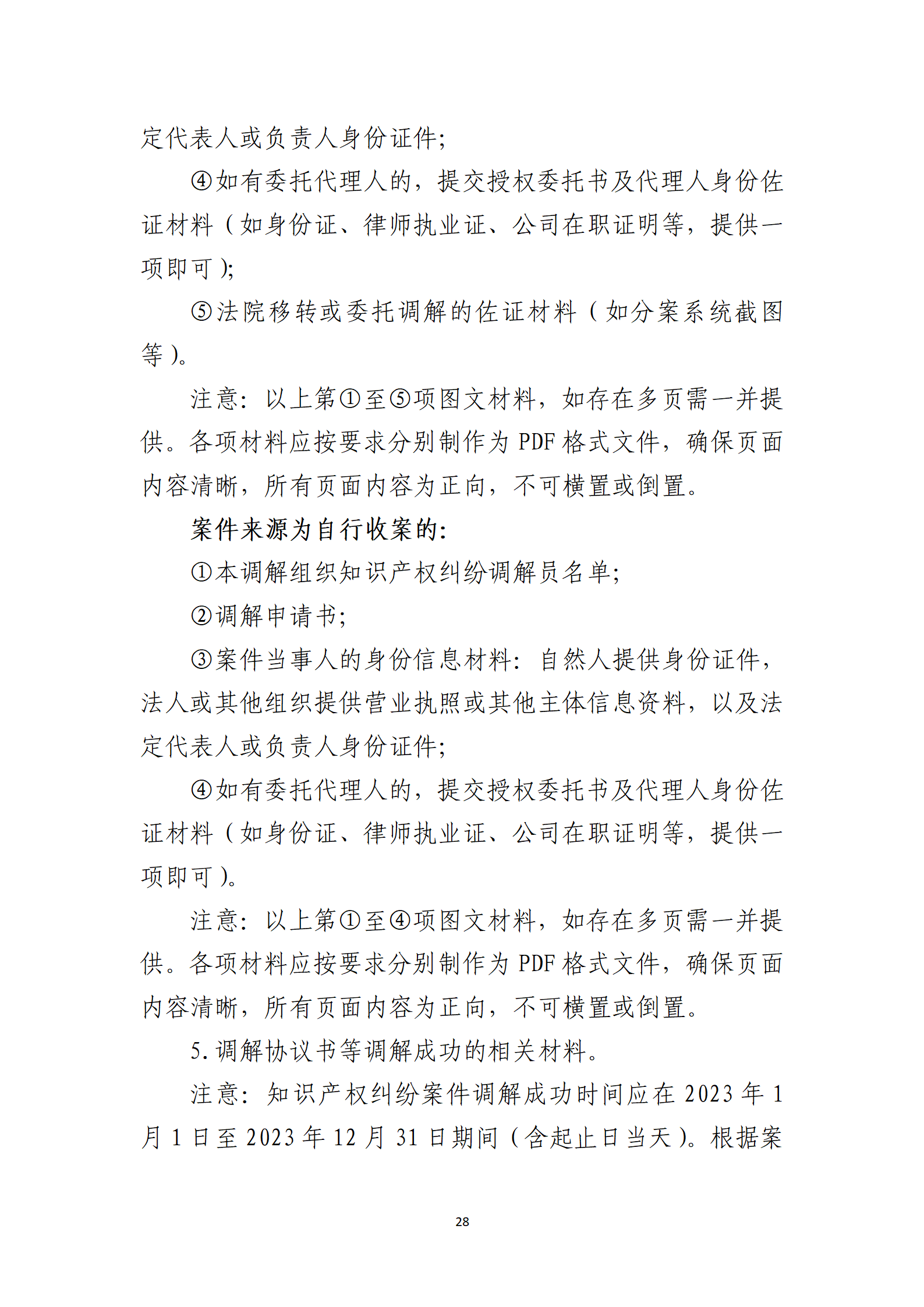 取得專利代理師資格獎勵5萬，再擁有法律資格證獎勵3萬，中級知識產(chǎn)權(quán)職稱獎勵3萬！