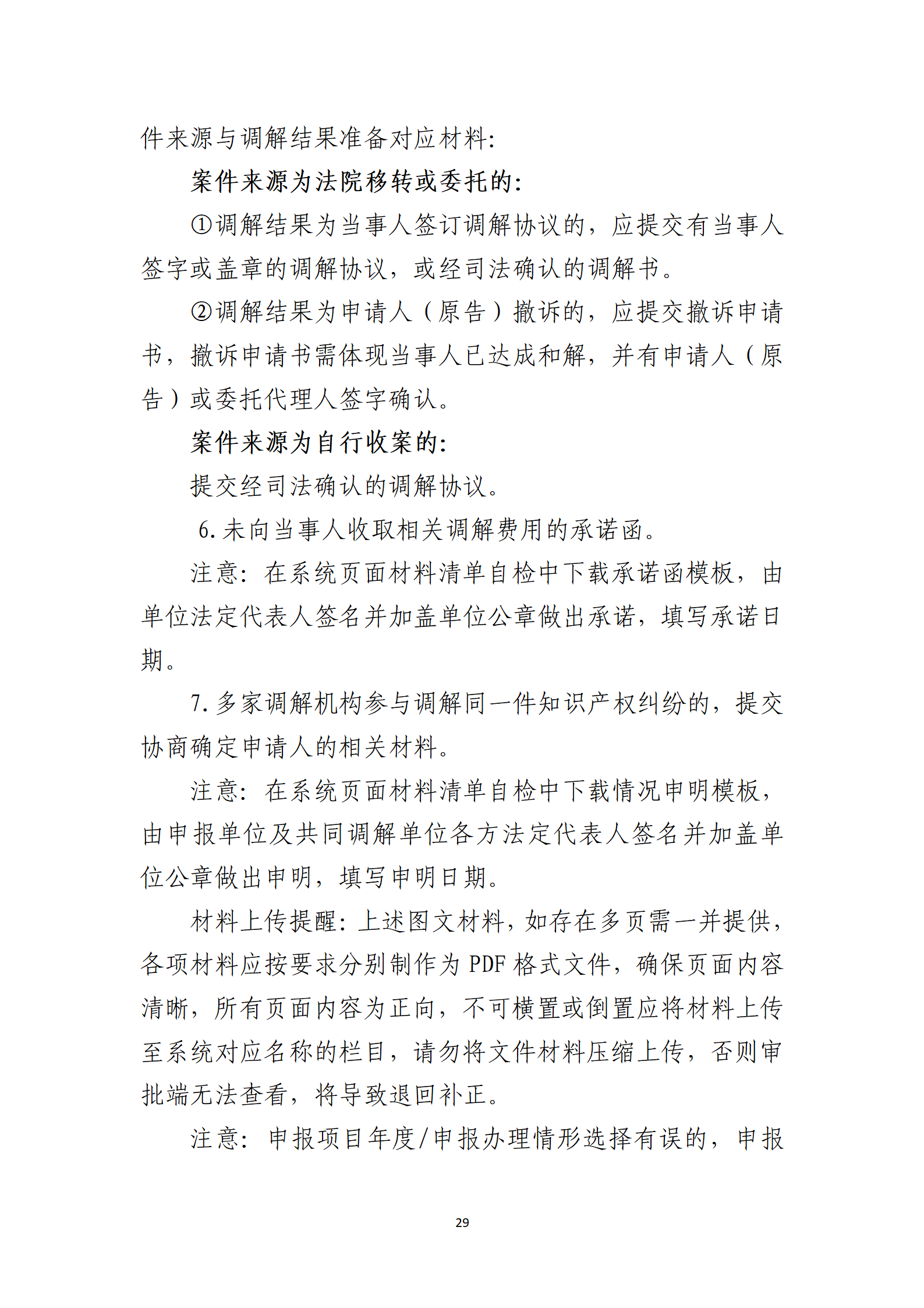 取得專利代理師資格獎勵5萬，再擁有法律資格證獎勵3萬，中級知識產(chǎn)權(quán)職稱獎勵3萬！