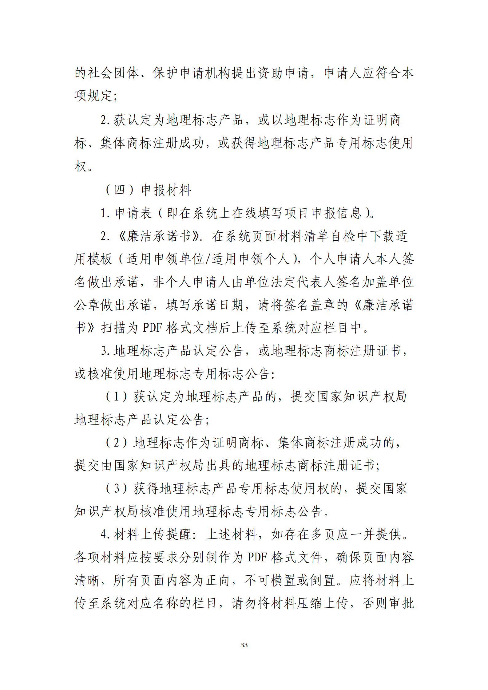 取得專利代理師資格獎勵5萬，再擁有法律資格證獎勵3萬，中級知識產(chǎn)權(quán)職稱獎勵3萬！