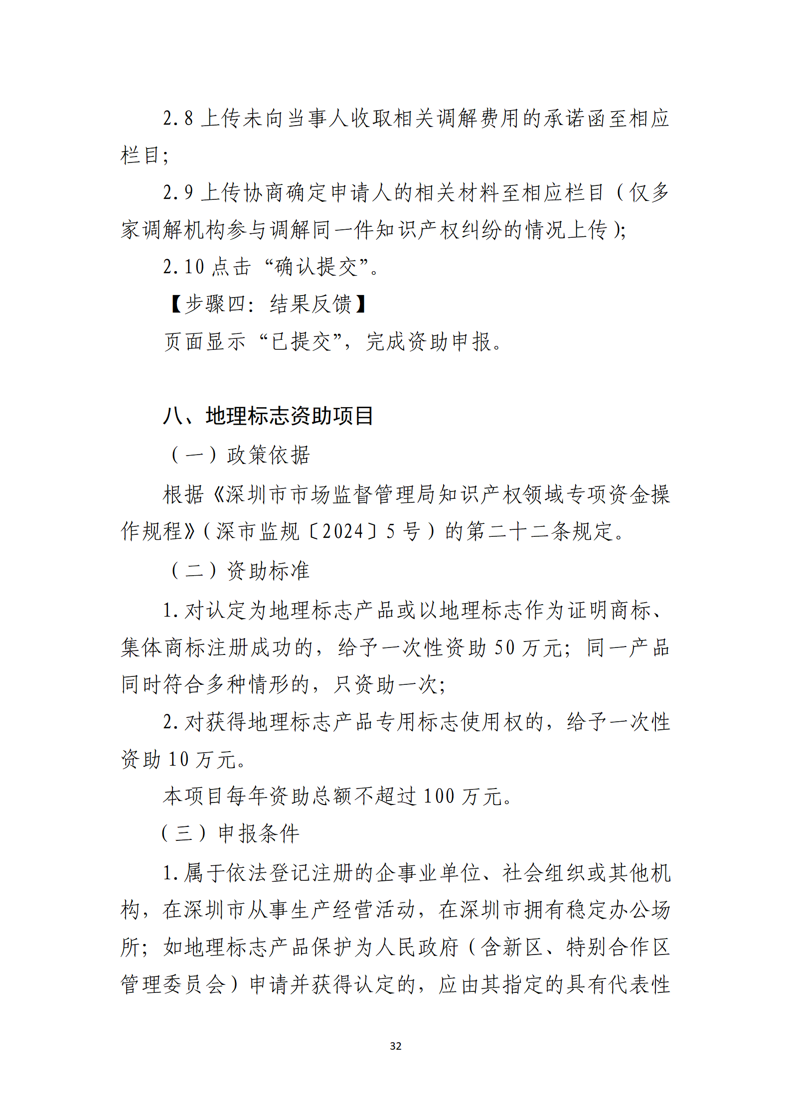 取得專利代理師資格獎勵5萬，再擁有法律資格證獎勵3萬，中級知識產(chǎn)權(quán)職稱獎勵3萬！
