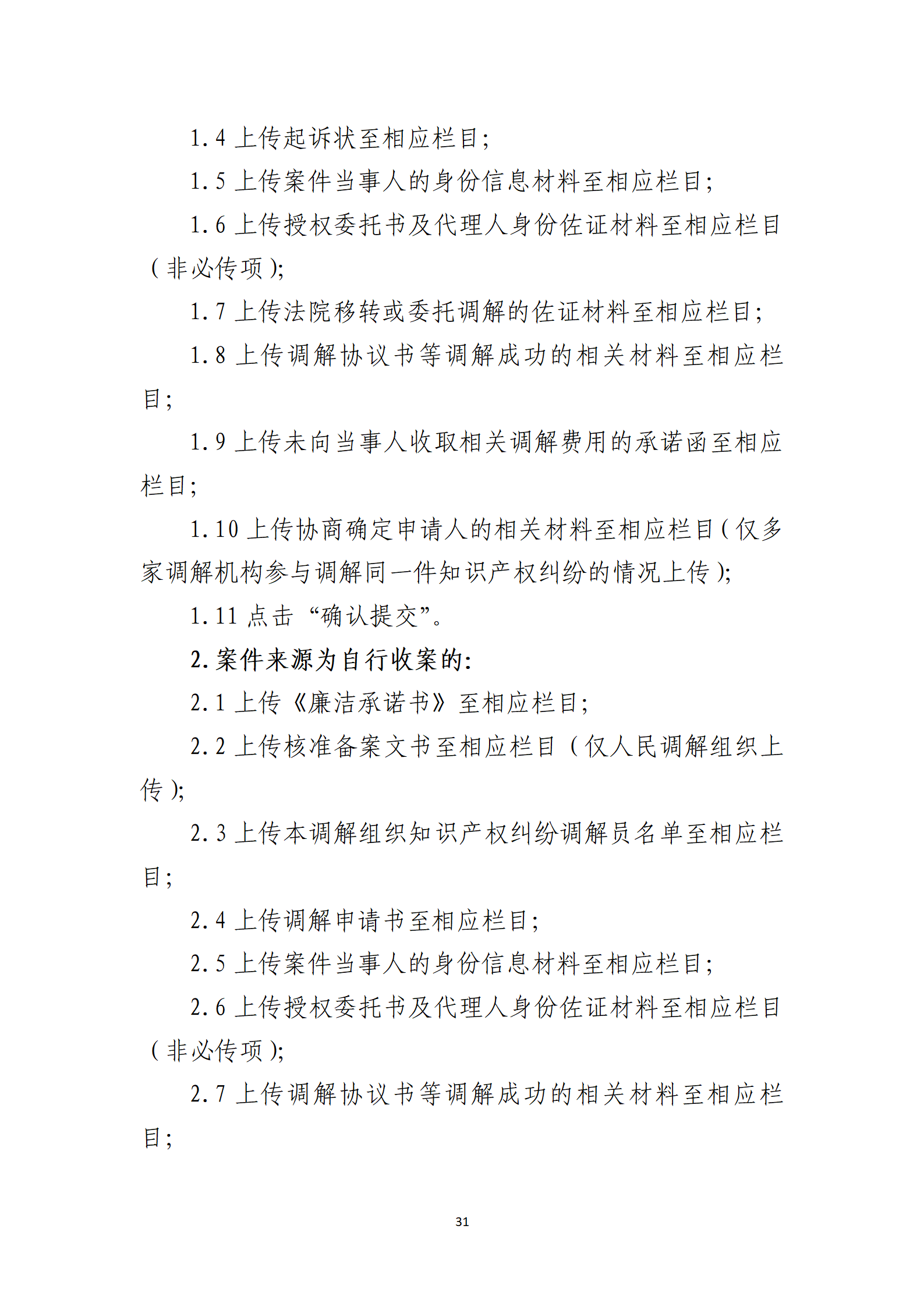 取得專利代理師資格獎勵5萬，再擁有法律資格證獎勵3萬，中級知識產(chǎn)權(quán)職稱獎勵3萬！