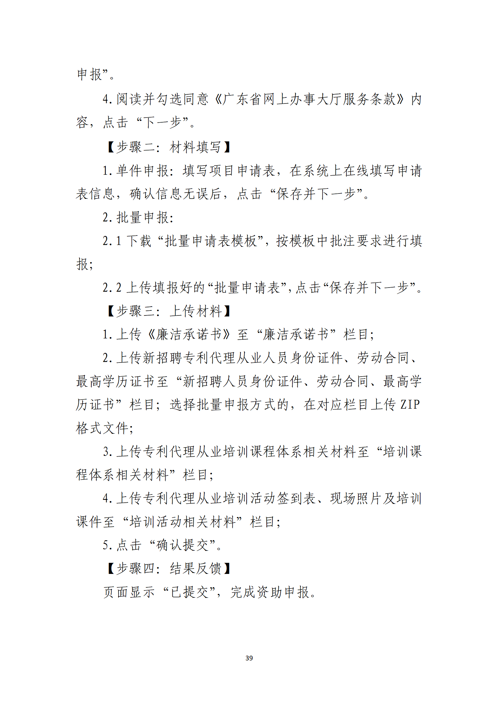 取得專利代理師資格獎勵5萬，再擁有法律資格證獎勵3萬，中級知識產(chǎn)權(quán)職稱獎勵3萬！