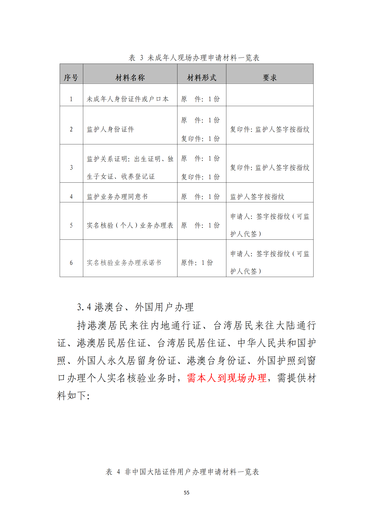 取得專利代理師資格獎勵5萬，再擁有法律資格證獎勵3萬，中級知識產(chǎn)權(quán)職稱獎勵3萬！