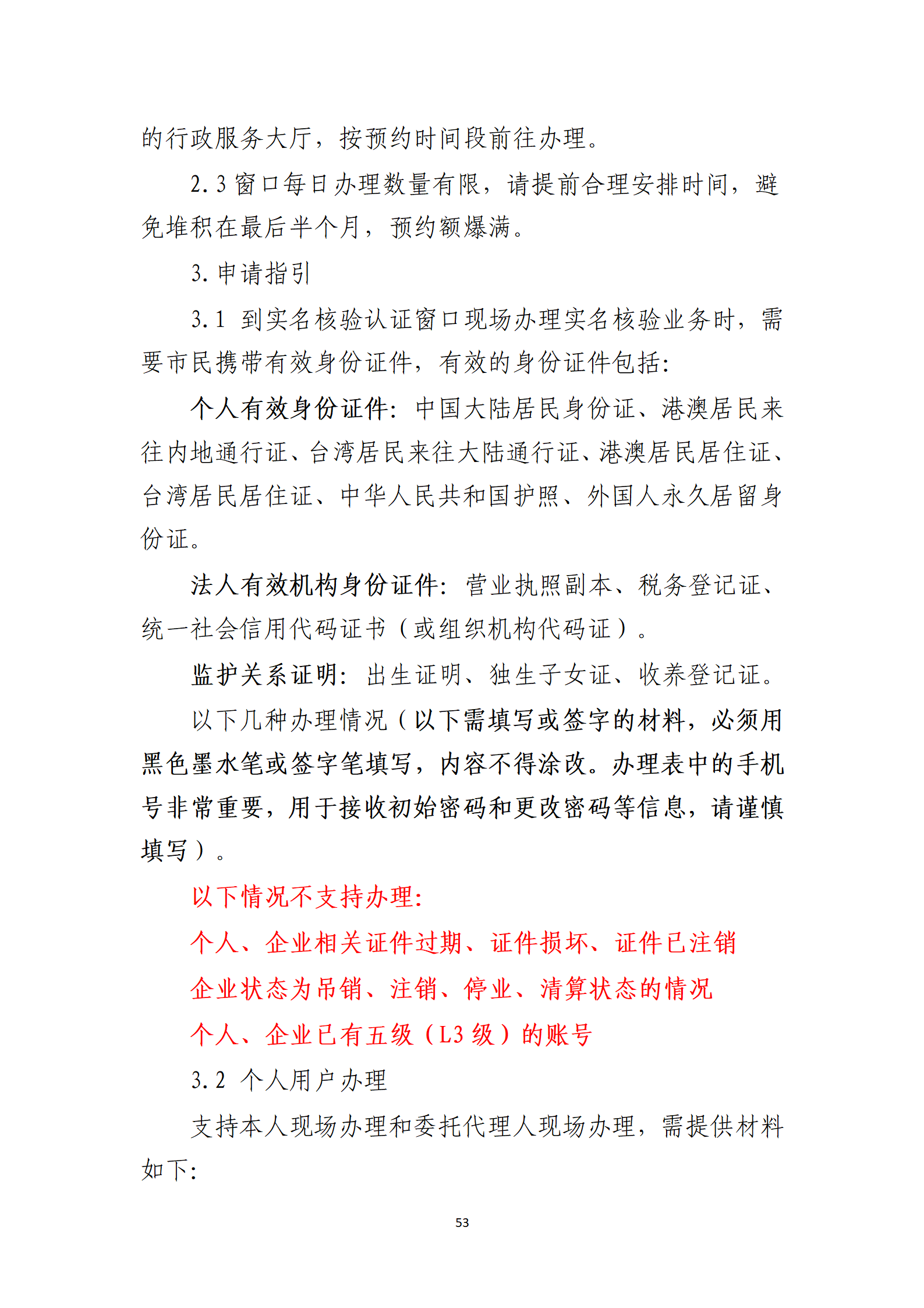 取得專利代理師資格獎勵5萬，再擁有法律資格證獎勵3萬，中級知識產(chǎn)權(quán)職稱獎勵3萬！