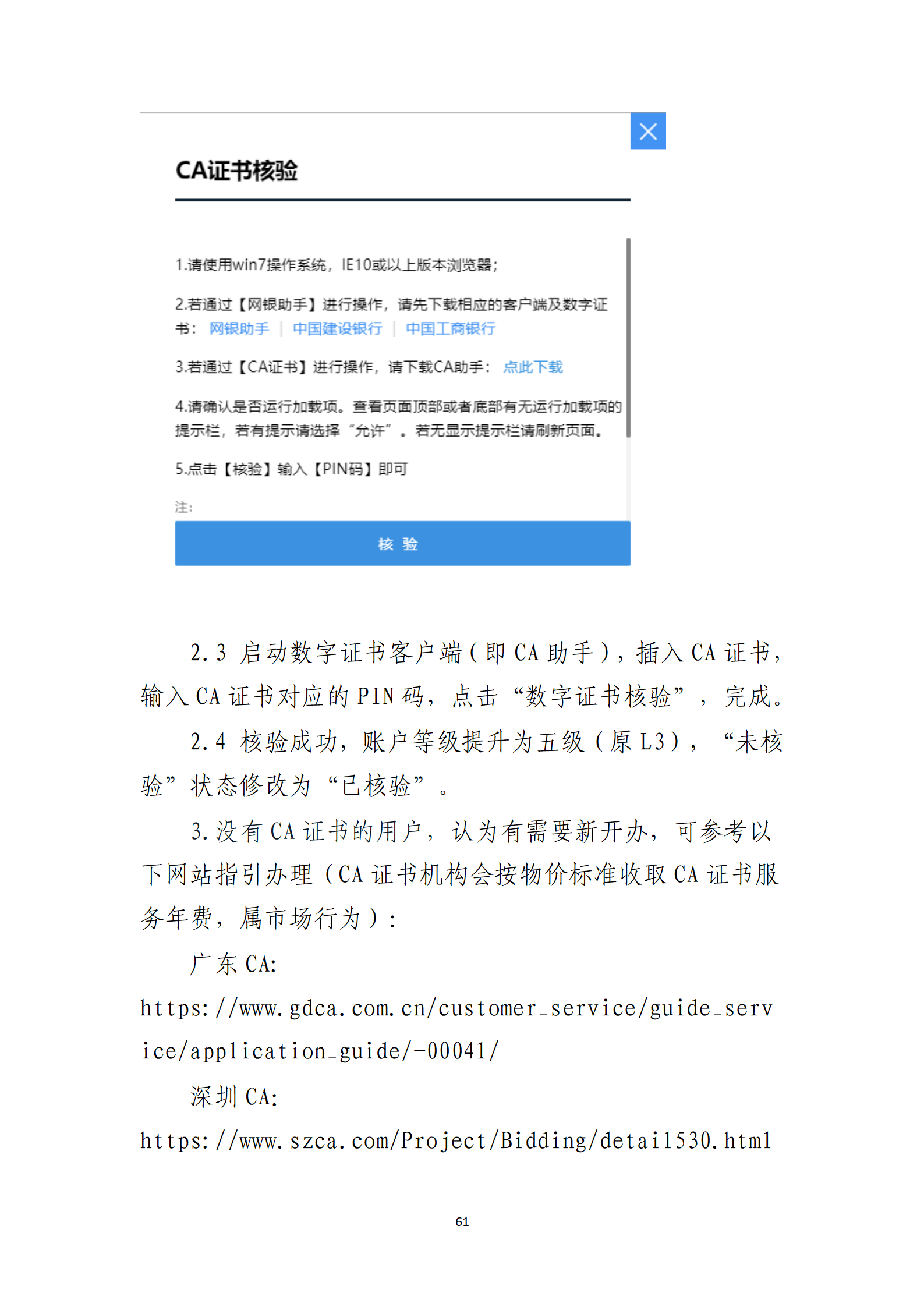 取得專利代理師資格獎勵5萬，再擁有法律資格證獎勵3萬，中級知識產(chǎn)權(quán)職稱獎勵3萬！