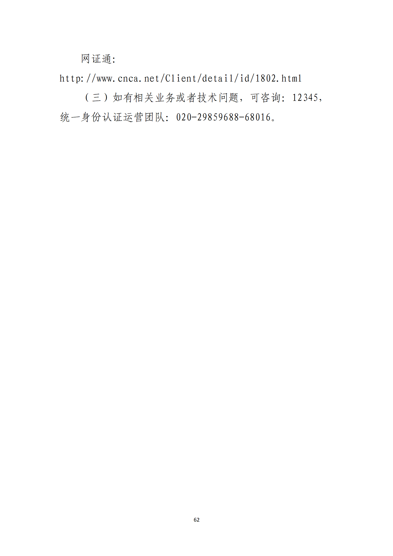 取得專利代理師資格獎勵5萬，再擁有法律資格證獎勵3萬，中級知識產(chǎn)權(quán)職稱獎勵3萬！