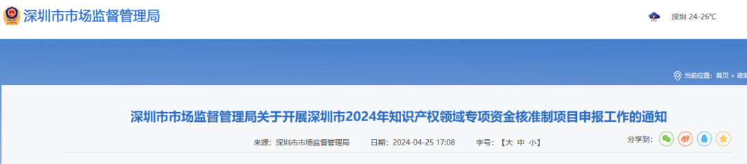 取得專利代理師資格獎勵5萬，再擁有法律資格證獎勵3萬，中級知識產(chǎn)權(quán)職稱獎勵3萬！