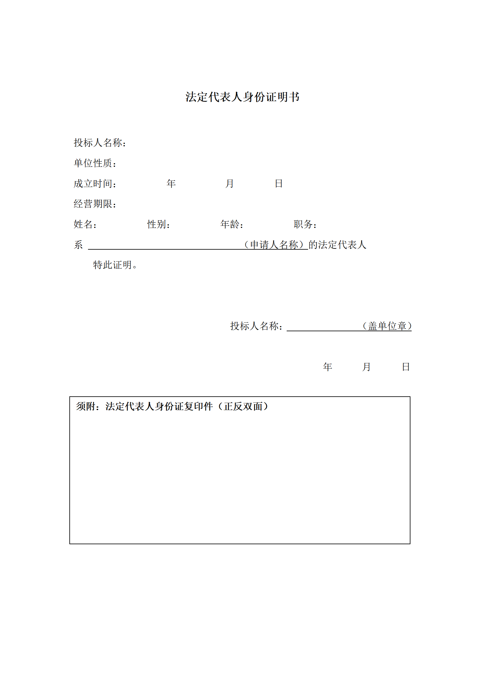 985高校采購代理要求授權率不低于80%，發(fā)明專利最高4200元，實用新型2500元！