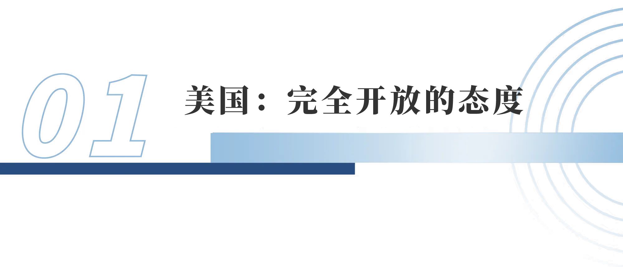 美歐關于氣味商標注冊的規(guī)則實踐及啟示