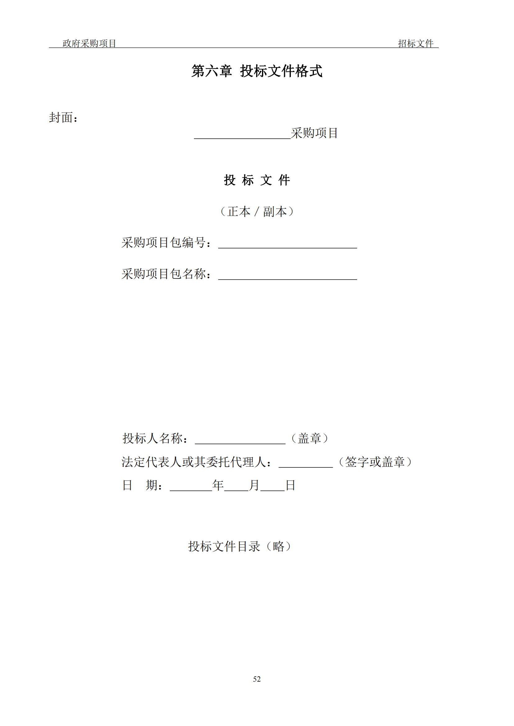 發(fā)明專利最高3900元，實用新型2100元，發(fā)明專利授權(quán)率不低于80%！3家代理機構(gòu)中標(biāo)