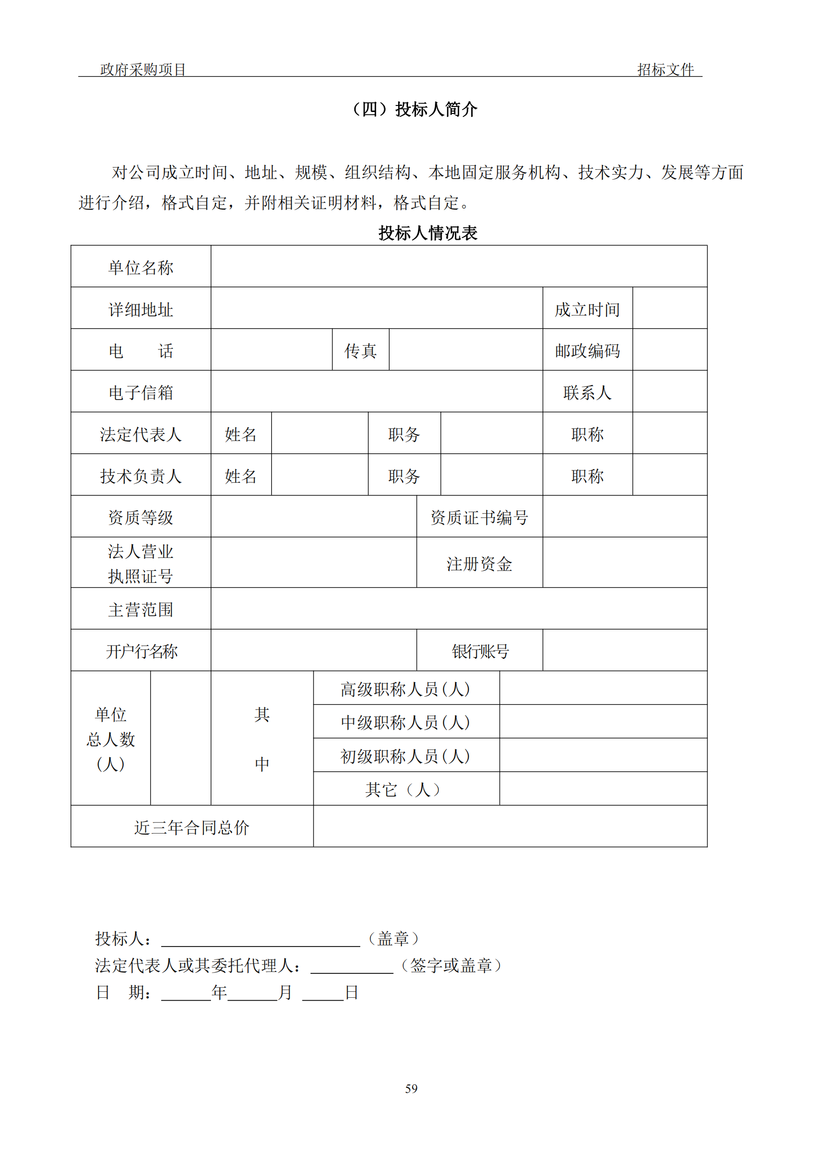 發(fā)明專利最高3900元，實用新型2100元，發(fā)明專利授權(quán)率不低于80%！3家代理機構(gòu)中標(biāo)