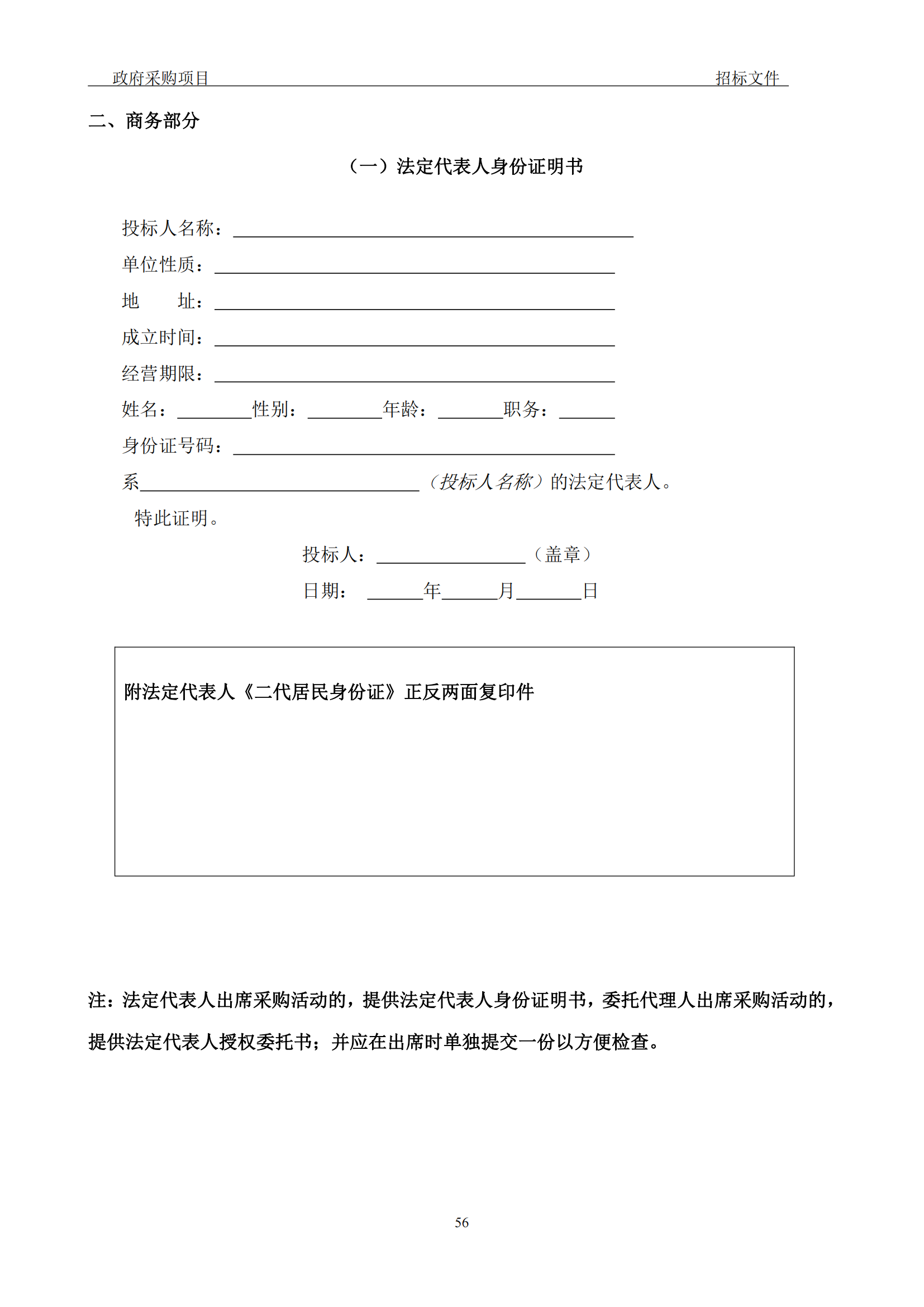 發(fā)明專利最高3900元，實用新型2100元，發(fā)明專利授權(quán)率不低于80%！3家代理機構(gòu)中標(biāo)