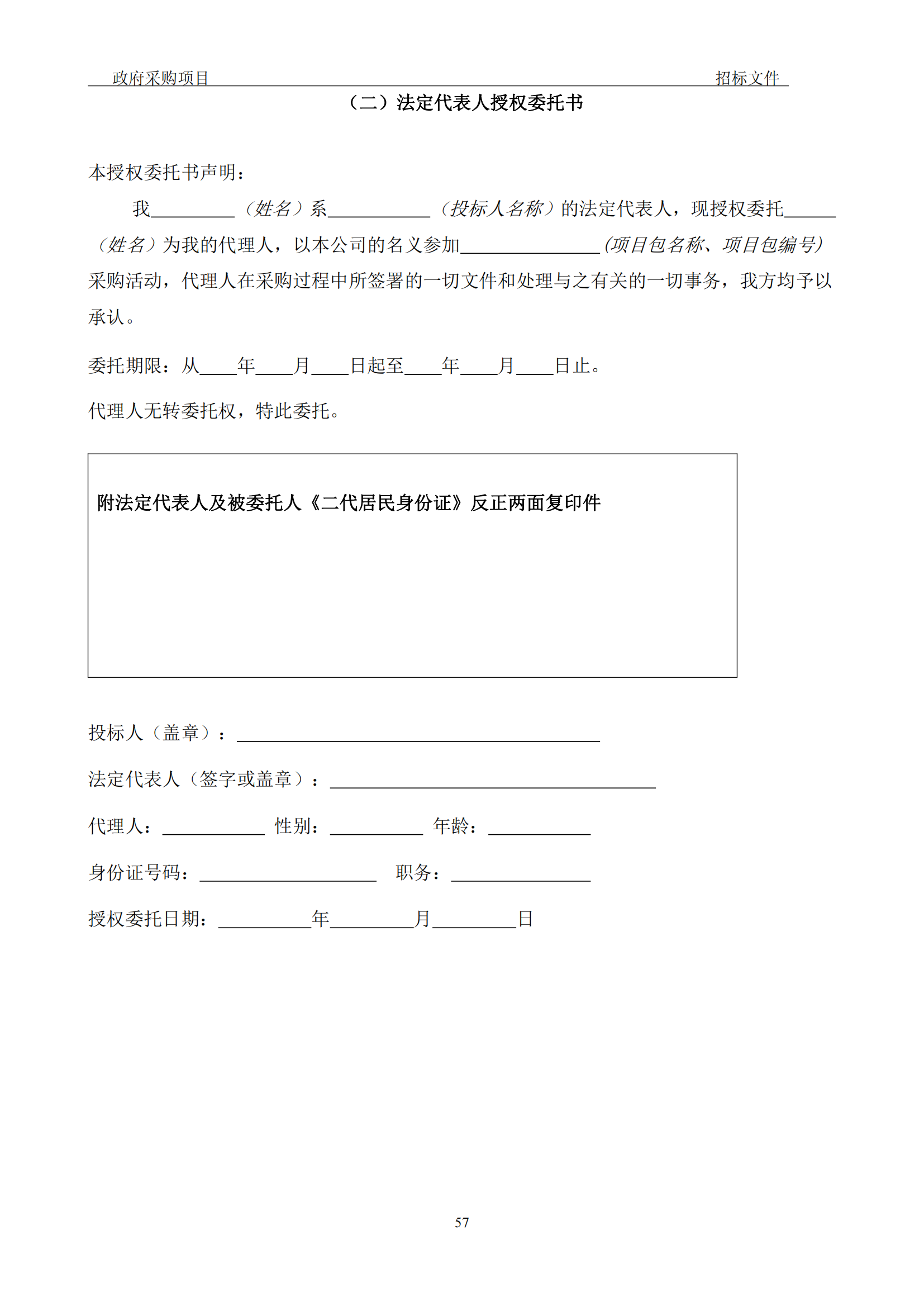 發(fā)明專利最高3900元，實用新型2100元，發(fā)明專利授權(quán)率不低于80%！3家代理機構(gòu)中標(biāo)