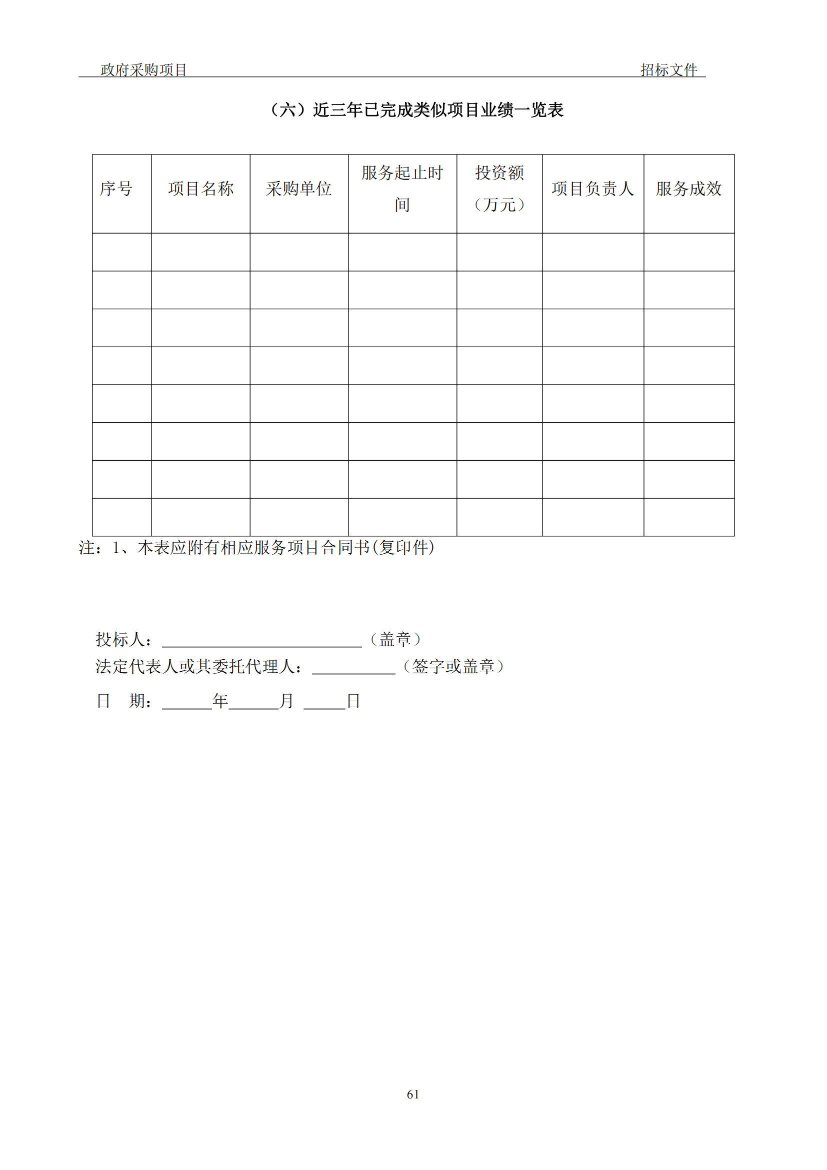 發(fā)明專利最高3900元，實用新型2100元，發(fā)明專利授權(quán)率不低于80%！3家代理機構(gòu)中標(biāo)