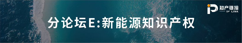 五月送書活動(dòng)倒計(jì)時(shí)4天！第三屆知識(shí)產(chǎn)權(quán)行業(yè)論壇（iPiF2024）報(bào)名火熱進(jìn)行中！