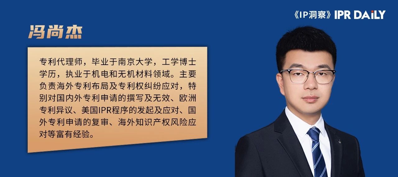 USPTO擬發(fā)布期末放棄（Terminal Disclaimer）新規(guī)，將顯著影響美國(guó)專利申請(qǐng)和保護(hù)策略