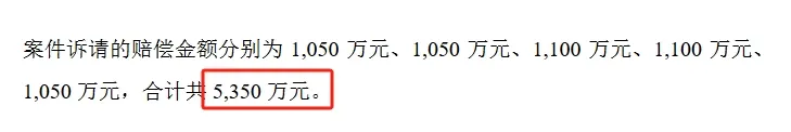 化守為攻！珠海冠宇向ATL索賠5350萬元