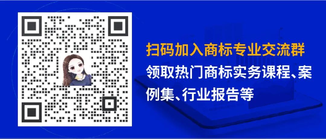 16大消費(fèi)品行業(yè)：2024年第二季度更新可接受商品和服務(wù)項(xiàng)目名稱