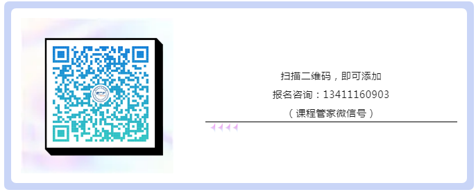 “羊城知產(chǎn)大講堂”2024年廣州市知識(shí)產(chǎn)權(quán)文化建設(shè)公益培訓(xùn)線下培訓(xùn)（第三期）順利舉辦！