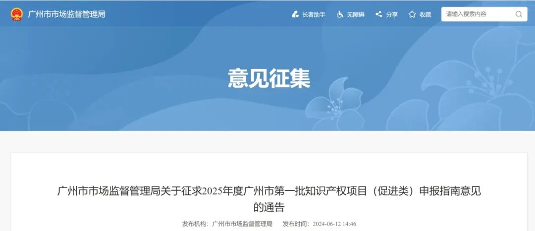 對完成專利代理師首次執(zhí)業(yè)備案的專利代理機構(gòu)，扶持不超過1萬元