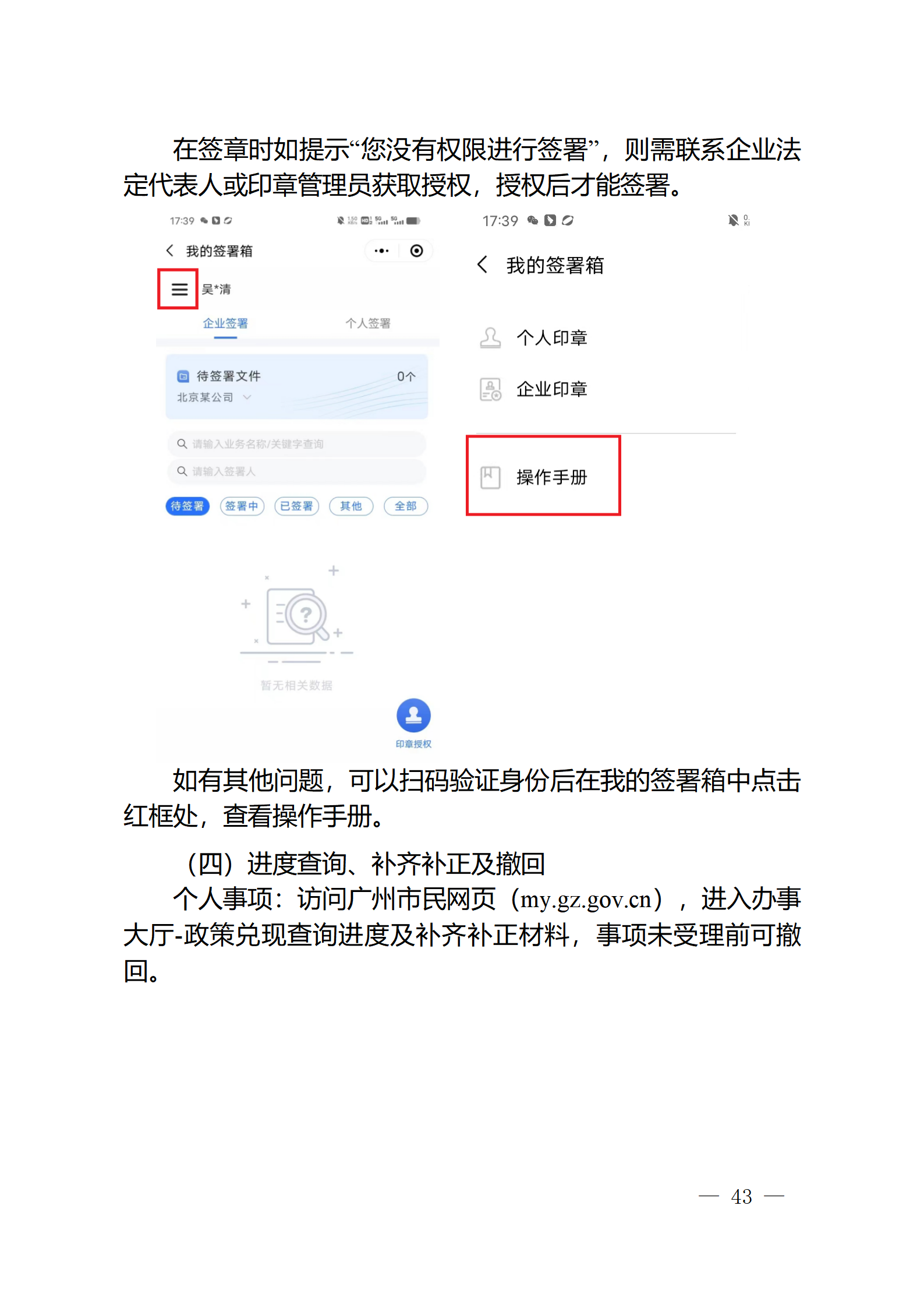 對完成專利代理師首次執(zhí)業(yè)備案的專利代理機構(gòu)，扶持不超過1萬元