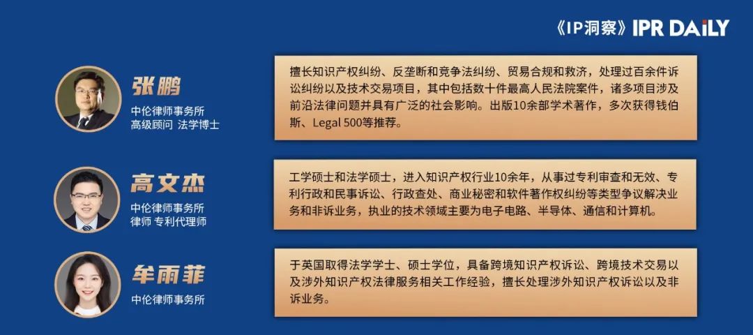 似是而非：歐盟標(biāo)準(zhǔn)必要專利提案中的FRAND評(píng)估報(bào)告程序的基本屬性探析——基于與國(guó)際民商事?tīng)?zhēng)議解決的調(diào)解程序和仲裁程序的比較