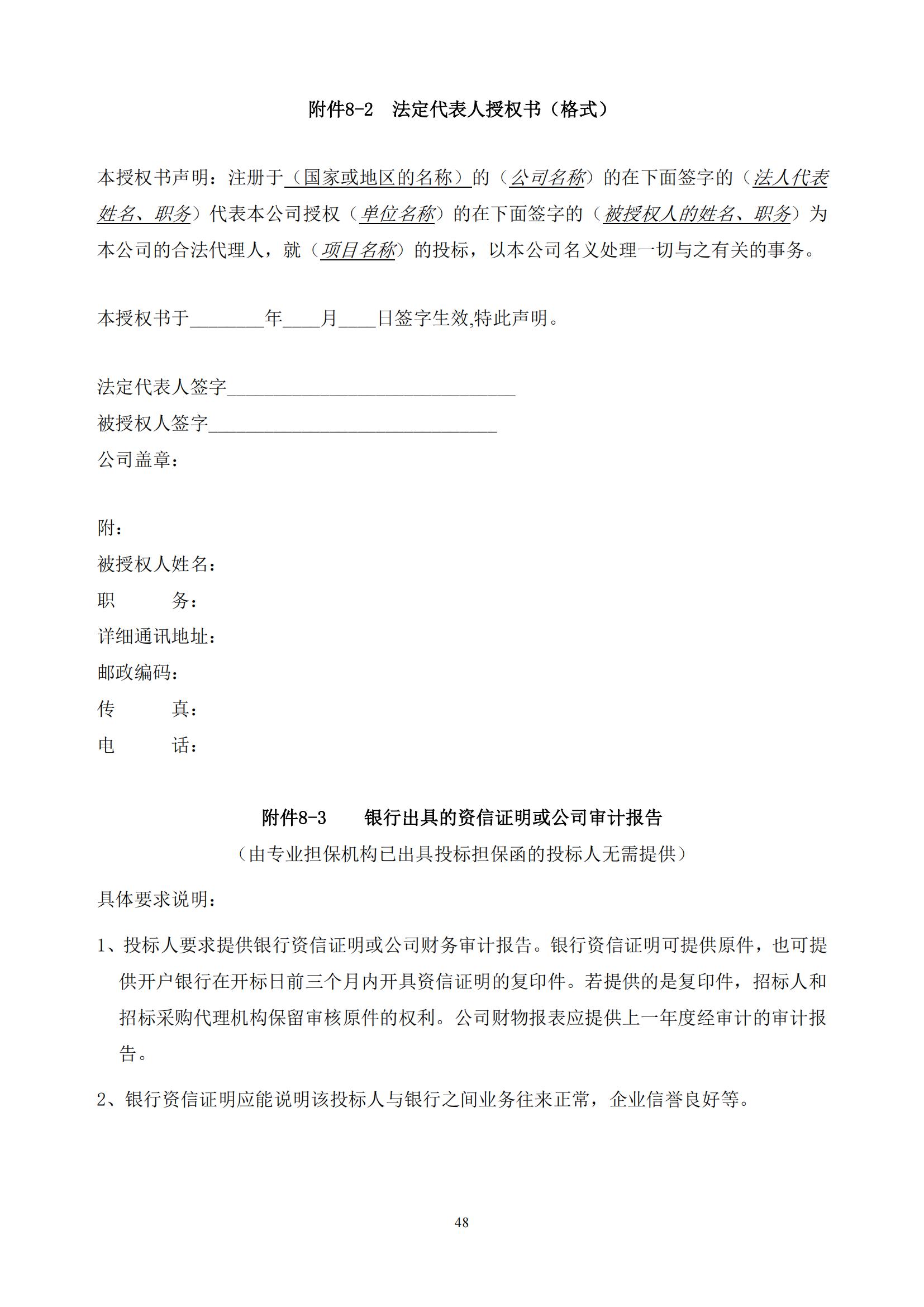 發(fā)明專利最高限價3800元，實用新型2000元，若代理專利非正常則退費！中國科學(xué)院某研究所知識產(chǎn)權(quán)代理采購中標(biāo)公告