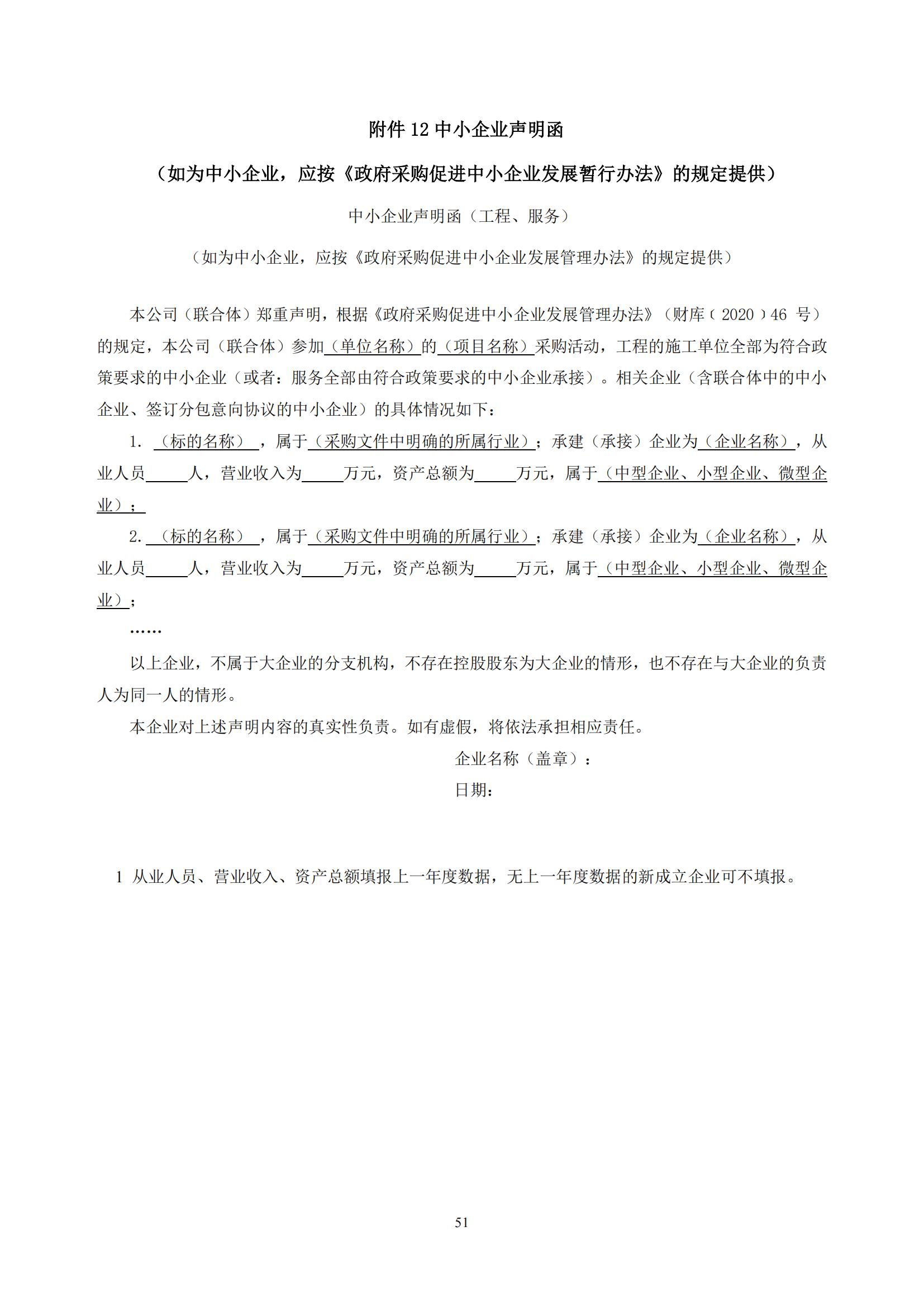 發(fā)明專利最高限價3800元，實用新型2000元，若代理專利非正常則退費！中國科學(xué)院某研究所知識產(chǎn)權(quán)代理采購中標(biāo)公告