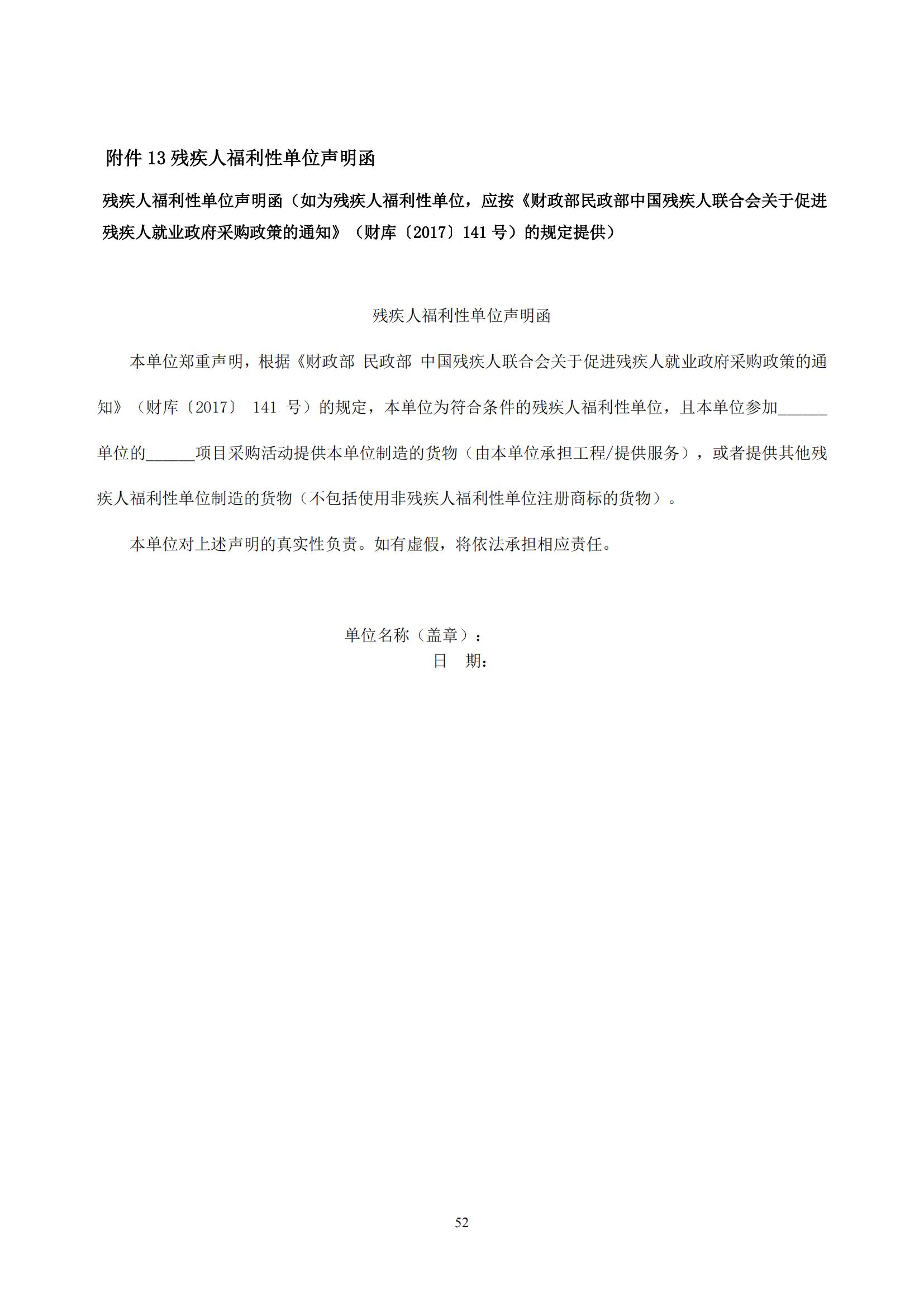 發(fā)明專利最高限價3800元，實用新型2000元，若代理專利非正常則退費！中國科學(xué)院某研究所知識產(chǎn)權(quán)代理采購中標(biāo)公告