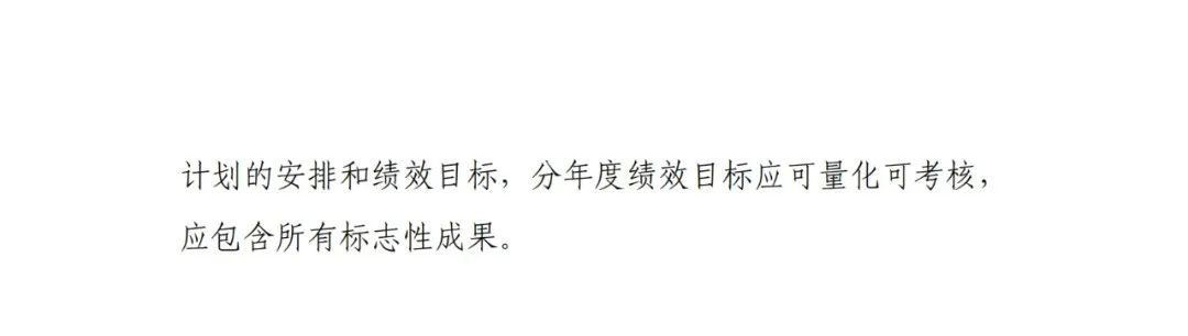 每家企業(yè)合計(jì)補(bǔ)貼600萬(wàn)！財(cái)政部 工信部2024年首批支持1000多家“小巨人”企業(yè)進(jìn)行財(cái)政獎(jiǎng)補(bǔ)