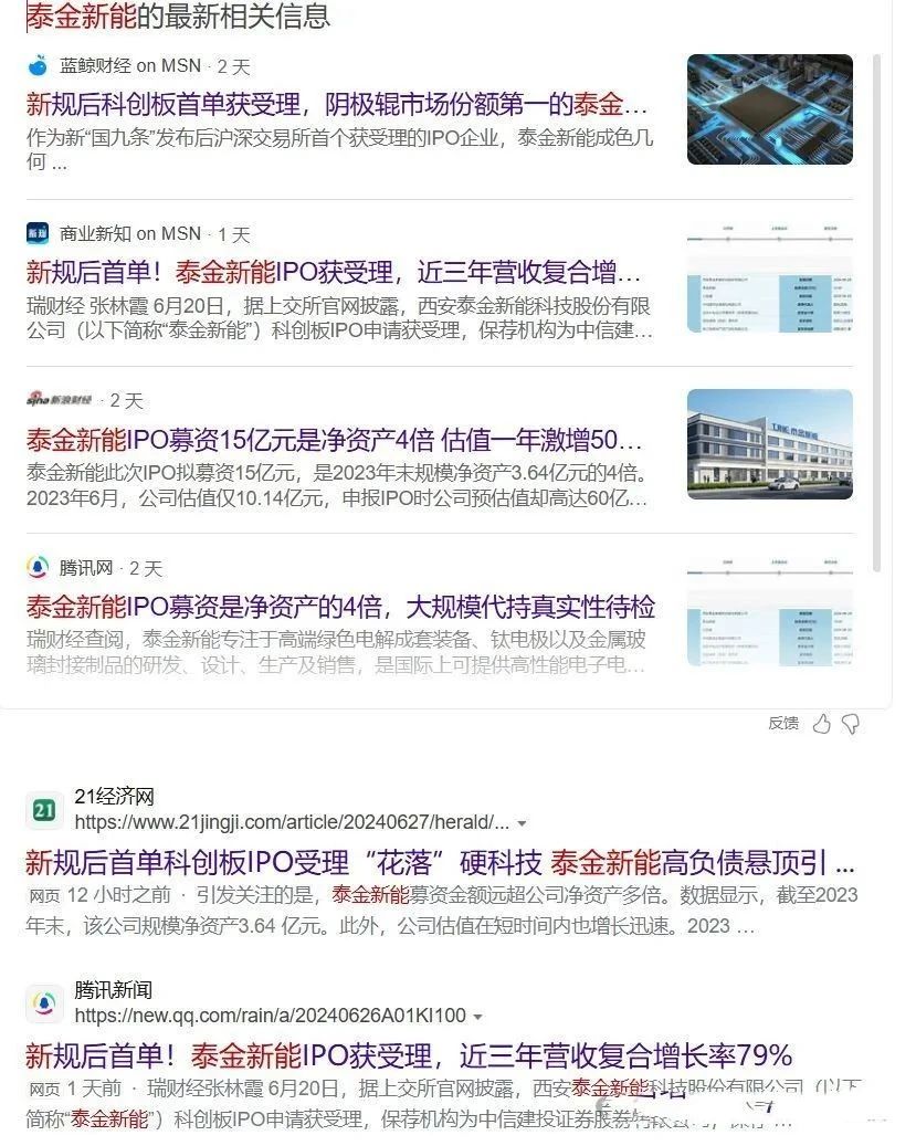 埋伏專利三年，韓國企業(yè)精準狙擊西安公司
