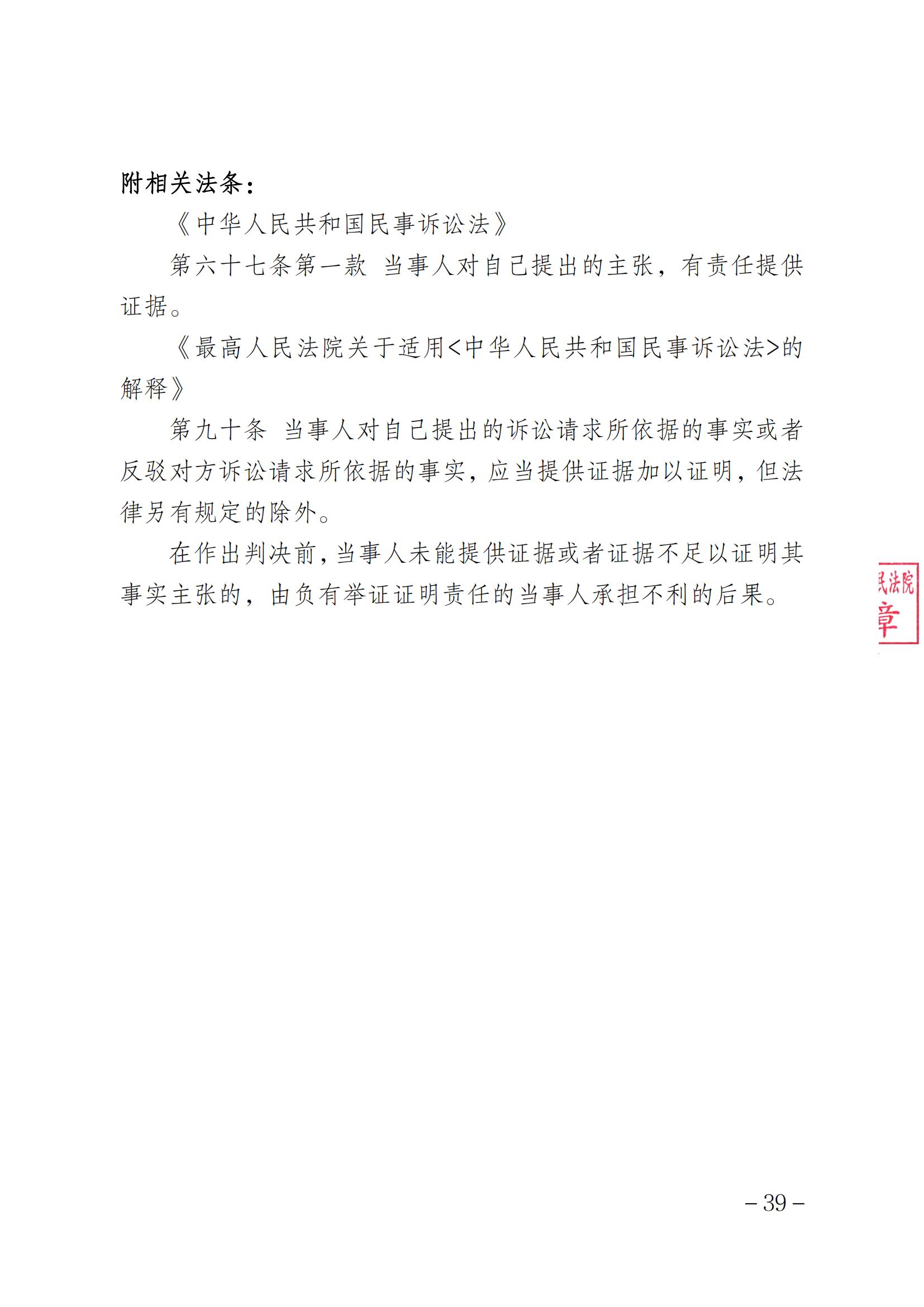 索賠1元被駁回！法院：“一標(biāo)一市場”未見法律依據(jù)，四被告不構(gòu)成壟斷｜附判決書全文