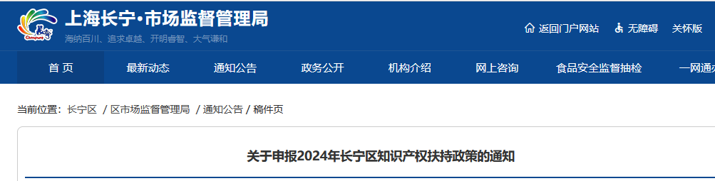 取得高級知識產權師、專利代理師資格證書的，給予1萬元/人資助