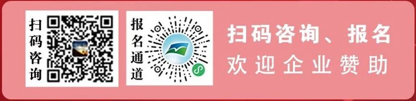 火熱報(bào)名中！第十三屆農(nóng)藥知識(shí)產(chǎn)權(quán)與科技創(chuàng)新大會(huì)即將召開(kāi)