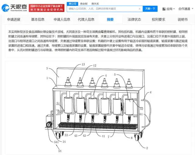 #晨報#2024年世界知識產(chǎn)權組織全球獎揭曉，中國企業(yè)再次上榜；中國國家草產(chǎn)業(yè)知識產(chǎn)權運營大數(shù)據(jù)平臺啟動