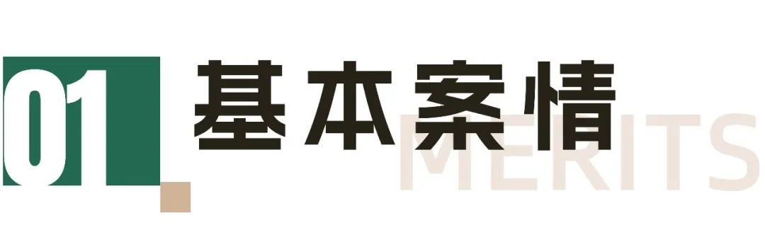 原告：“你抄襲我！”被告：“你也是抄的~”