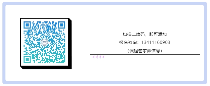報名啟動！國家注冊審核員培訓(xùn)班，專業(yè)認證培訓(xùn)等你來！