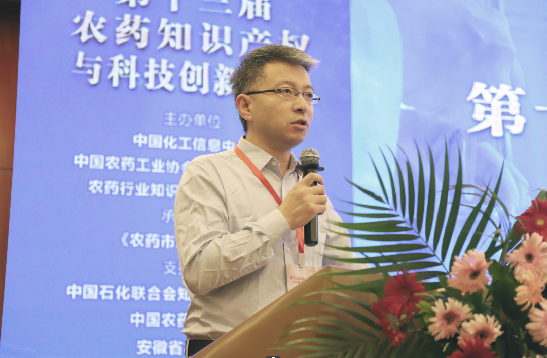 農(nóng)藥企業(yè)如何擺脫內(nèi)卷？創(chuàng)新和專利至關(guān)重要