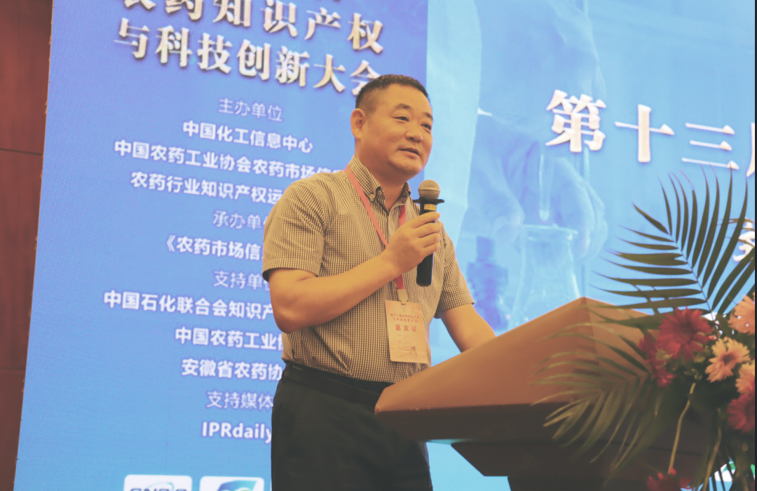 農(nóng)藥企業(yè)如何擺脫內(nèi)卷？創(chuàng)新和專利至關(guān)重要
