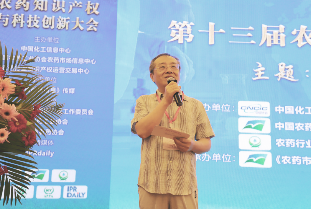 農(nóng)藥企業(yè)如何擺脫內(nèi)卷？創(chuàng)新和專利至關(guān)重要