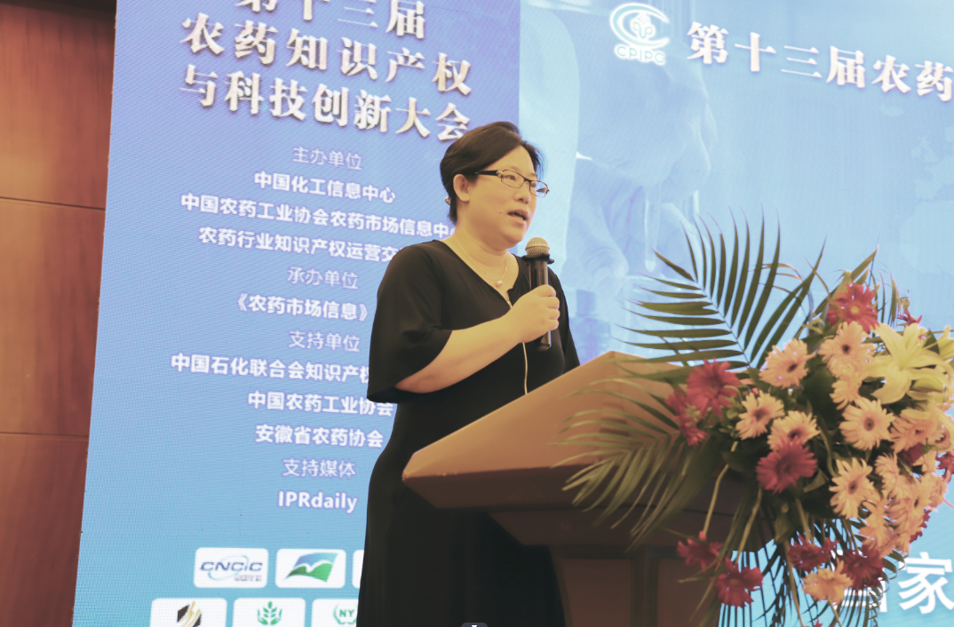 農(nóng)藥企業(yè)如何擺脫內(nèi)卷？創(chuàng)新和專利至關(guān)重要