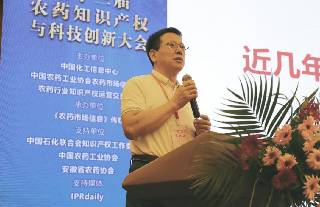 農(nóng)藥企業(yè)如何擺脫內(nèi)卷？創(chuàng)新和專利至關(guān)重要
