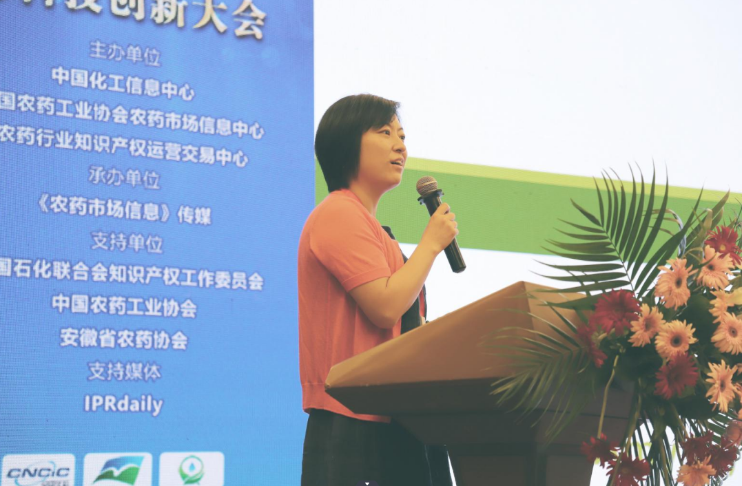 農(nóng)藥企業(yè)如何擺脫內(nèi)卷？創(chuàng)新和專利至關(guān)重要