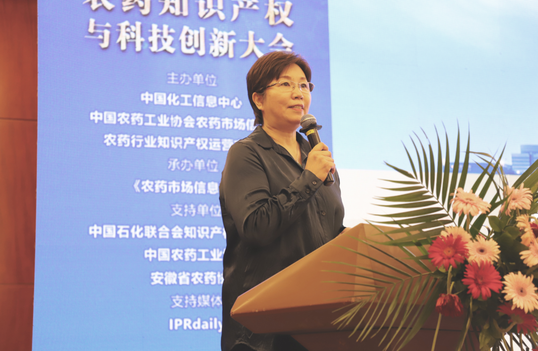 農(nóng)藥企業(yè)如何擺脫內(nèi)卷？創(chuàng)新和專利至關(guān)重要