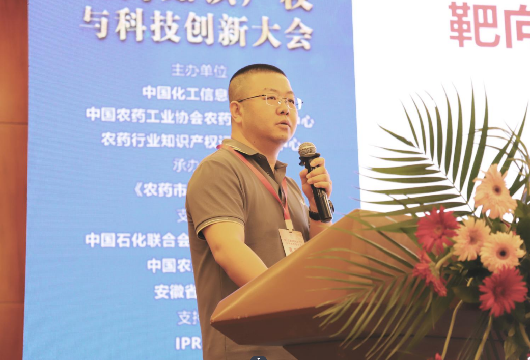 農(nóng)藥企業(yè)如何擺脫內(nèi)卷？創(chuàng)新和專利至關(guān)重要