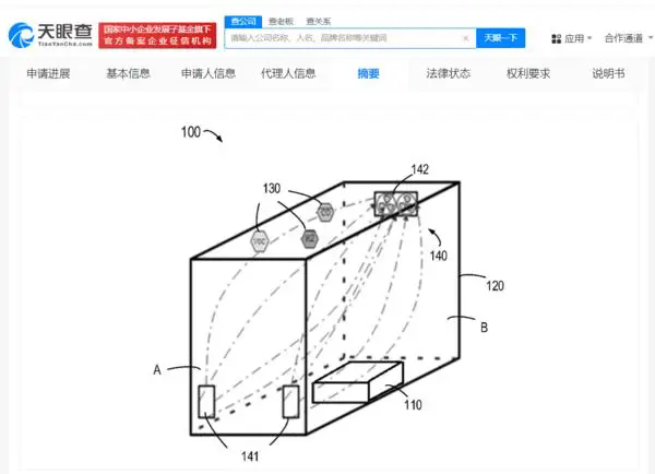 #晨報(bào)#國(guó)知局：今年1至5月知識(shí)產(chǎn)權(quán)使用費(fèi)進(jìn)出口總額達(dá)1800億元；首批高校國(guó)家知識(shí)產(chǎn)權(quán)信息服務(wù)中心考核評(píng)估結(jié)果公示