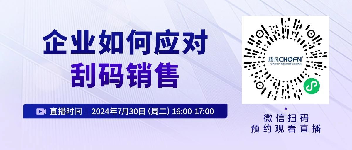 企業(yè)如何應(yīng)對刮碼銷售？