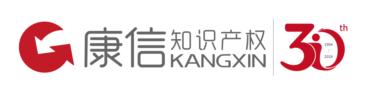 全球IP方略 | 美國(guó)商標(biāo)官費(fèi)將上漲！商標(biāo)申請(qǐng)請(qǐng)盡快提交【有獎(jiǎng)問(wèn)答】